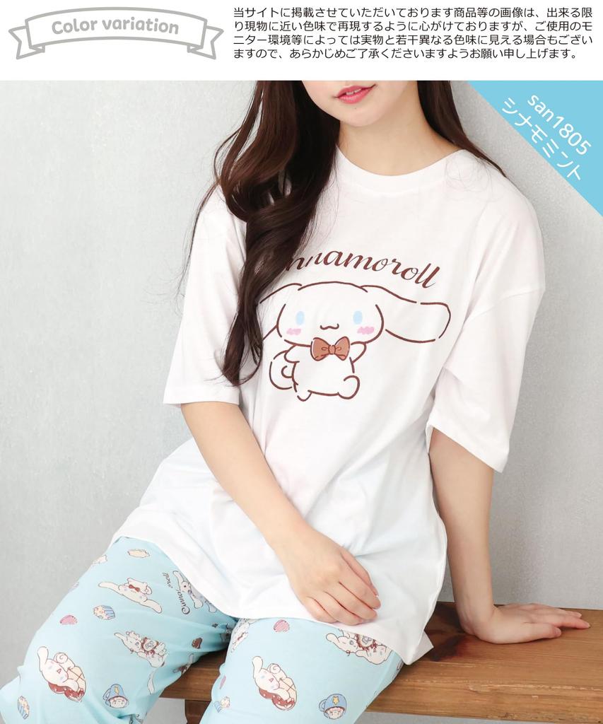 SAZAC Cinnamoroll Pajama Set for Cotton Short Long and Top x Women, Jersey, Sleeves, Pants, T-Shirt, (White Mint/L/SAN1806)