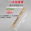 Homeglen Disposable Drinking Straws