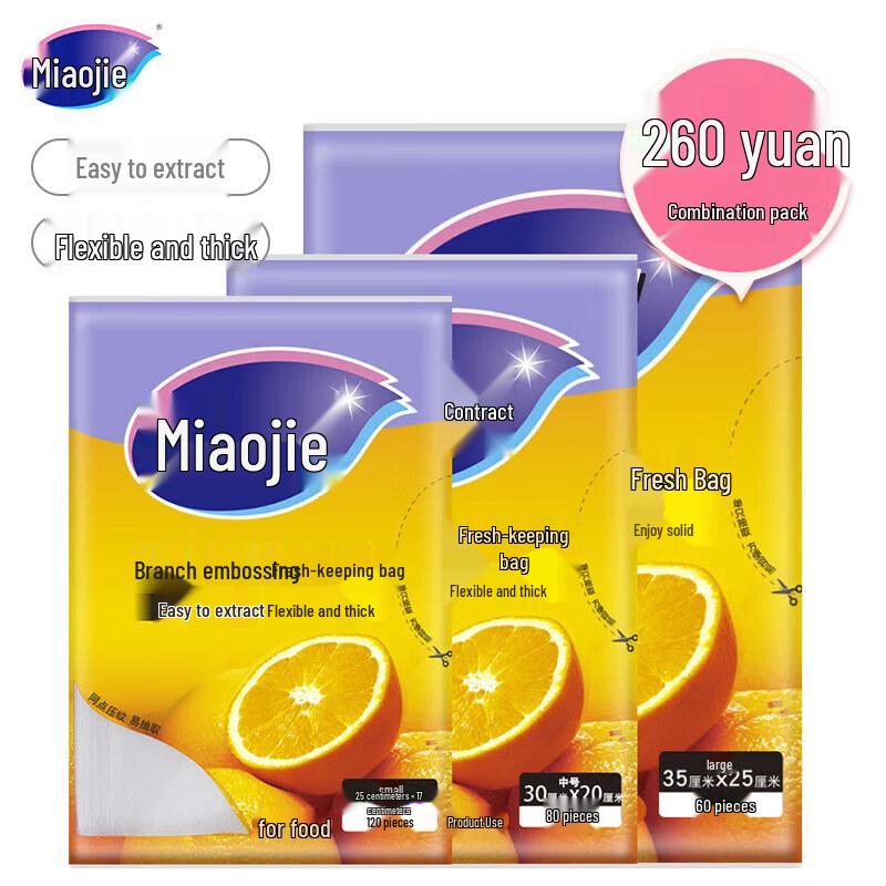 MIAOJIE Mesh Embossed Food Storage Bags Combo Pack