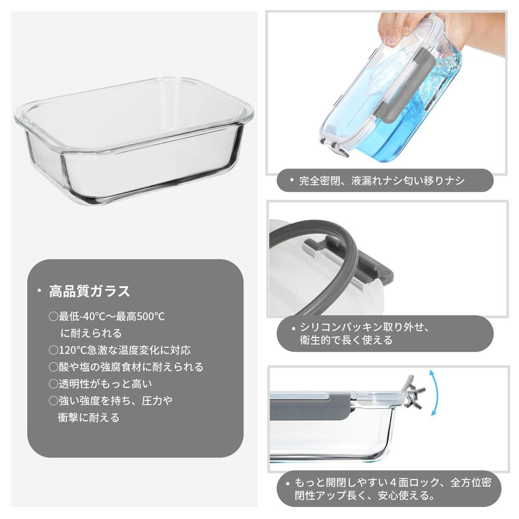 S SALIENT Skleněná sada nádob na skladování a do mikrovlnné trouby, Šedá, Tepelně odolné nádoby, Vzduchotěsné, Tupperware, Na přípravu předem, Obdélníkové, Trouba, Myčka nádobí, Bezpečné, 6,