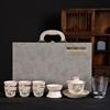Kung Fu Tea Set Gift Box