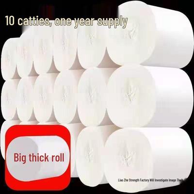 Pacote com 18 Rolos de Papel Higiênico Grandes e Espessos - Estampado, Suprimento Doméstico Econômico