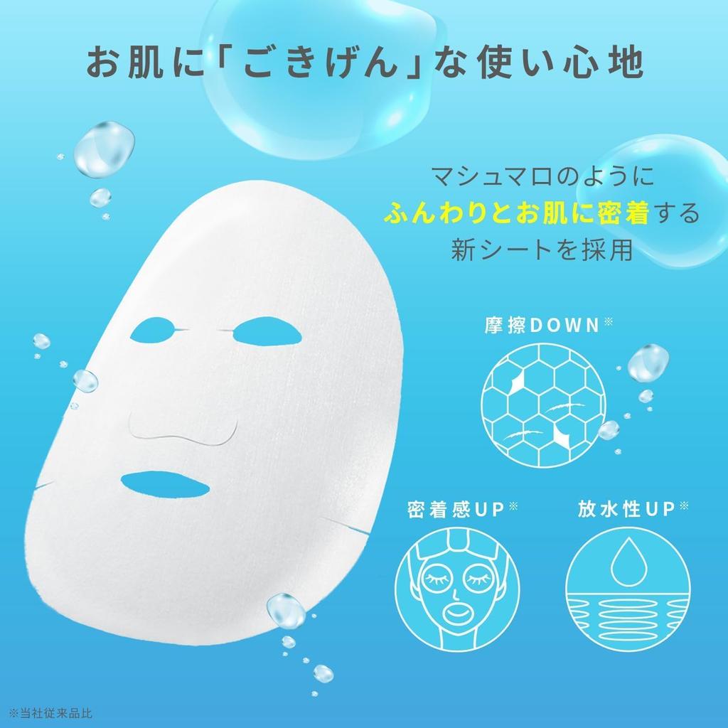 LuLuLun Pure Every Face Sheet Large Daily Skincare 32-Pack Mask, Mask, Capacity,