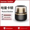 Harman Kardon Allure Essentia Desktop Bluetooth Speaker