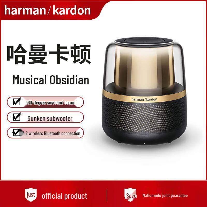 

Harman Kardon Allure Essentia Desktop Bluetooth Speaker