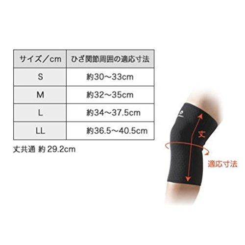 phiten Sports Supporter for Knees, Size L