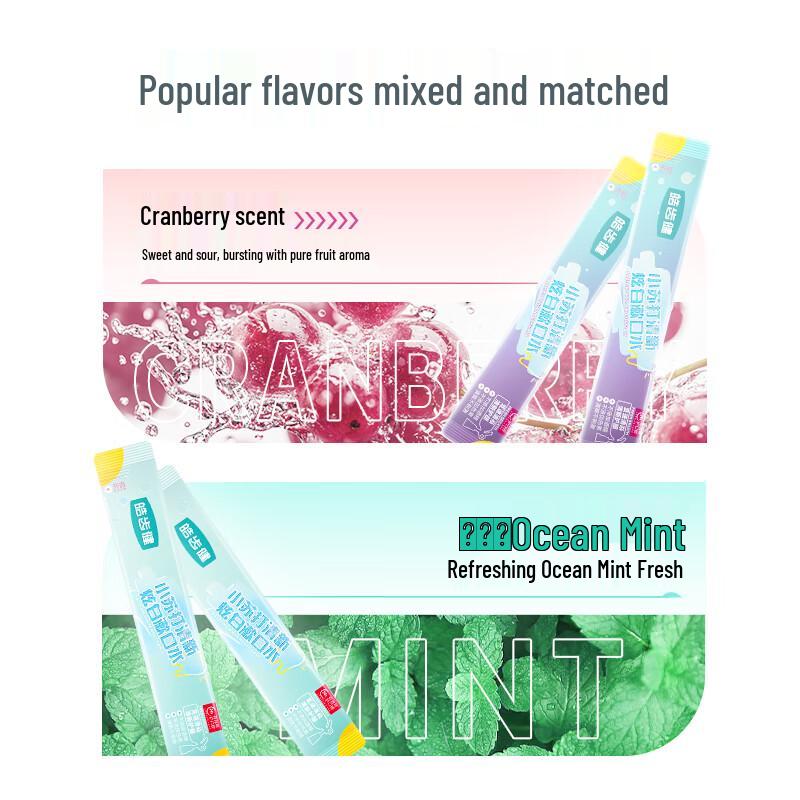 Haochijian Baking Soda Portable Mouthwash