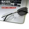 [Multifunctional Reading Glasses] Frameless Color-changing Unisex Reading Glasses Ultra-light Temperament Anti-blue Light Eye Protection