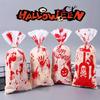 Festive Halloween Candy Bags Reusable Spooky Themed Treat Bags for Kids Party Cookie Snack Packaging Decorative Party Supplies