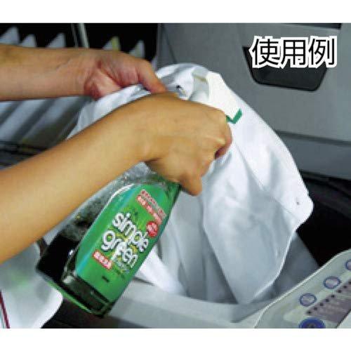 KDS Simple Green Multi-Purpose Industrial Cleaner 500ml Trigger Spray - Professional Grade Eco-Friendly Concentrated Detergent