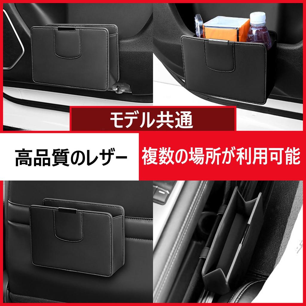 Refoiner Car Trash Stylish Car Storage Trash Can for Car Magnetic Suction Port Easy Compatible with Various Car PU Black Can, Box, Multi-Functional