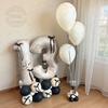 47Pcs Cream Colored Large Digital Balloon Bow Aluminum Film Ballet Style Adult And Children's Birthday Party Photo Prop