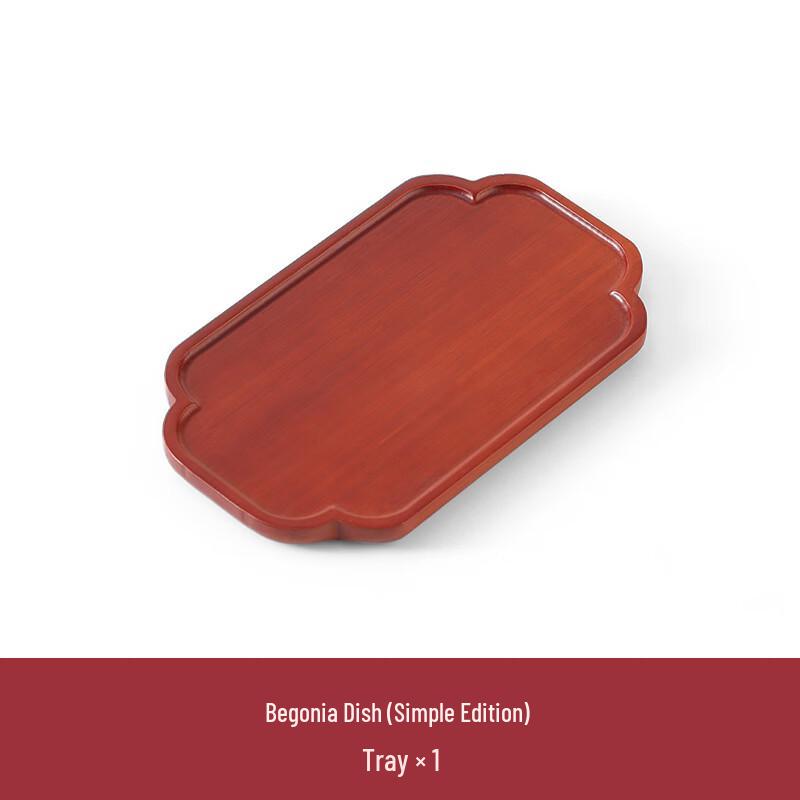 

Chinese Style Bamboo Serving Tray