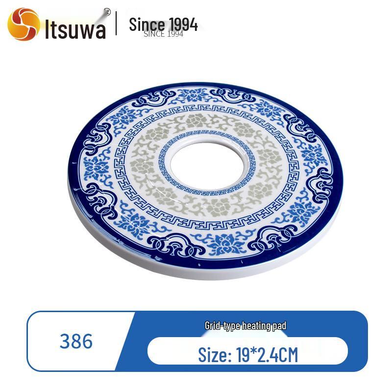 WUHE Blue & White Melamine Heat Pad