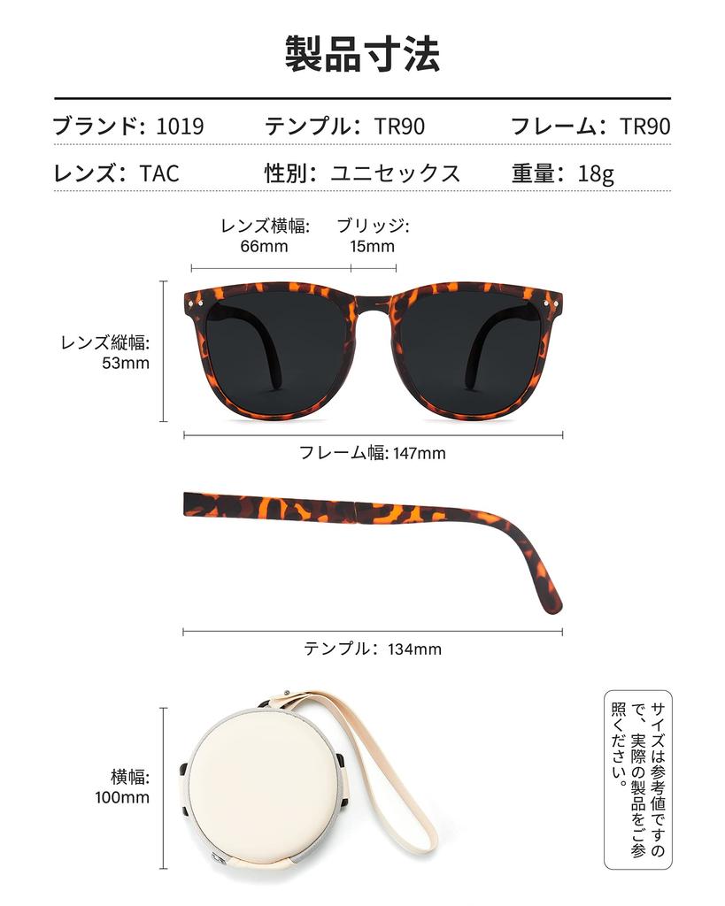 Składane spolaryzowane UV mała twarz Ultra dla stylowych [Cyxus] okulary przeciwsłoneczne, soczewki, ochrona, efekt, lekkie, wędkarstwo/jazda/wspinaczka/sport, (02