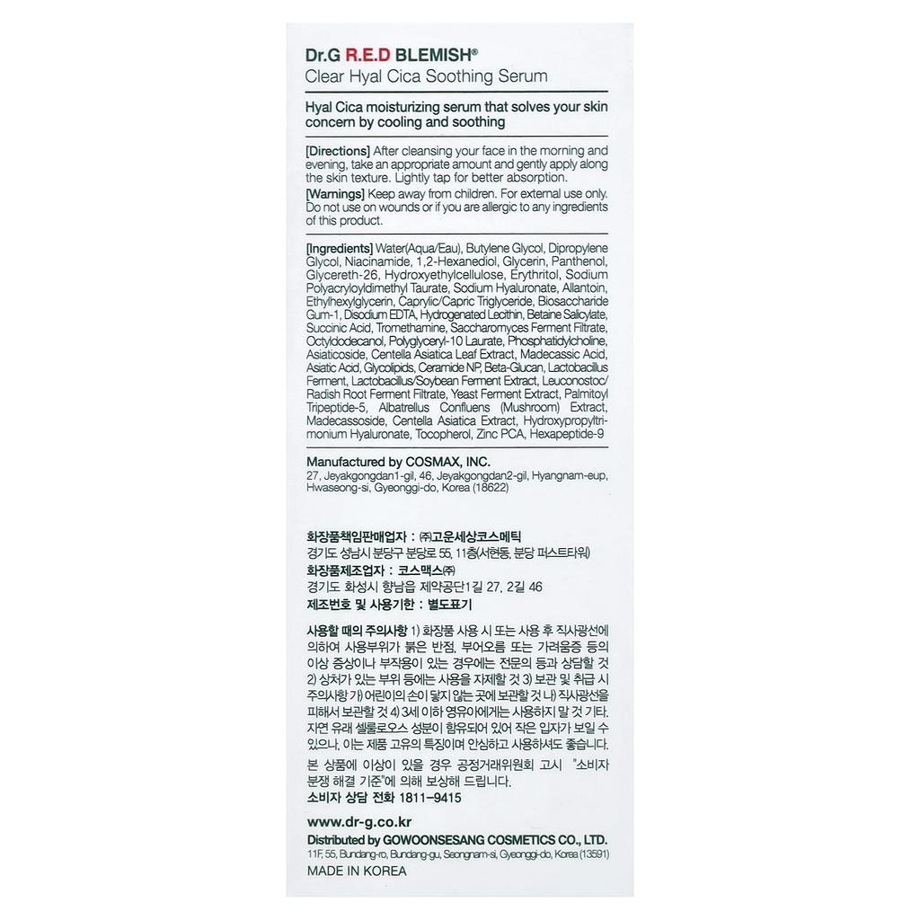 Dr. G, RED Blemish®, Clear Hyal Cica Soothing Serum, , 50ml (1.69 fl oz)