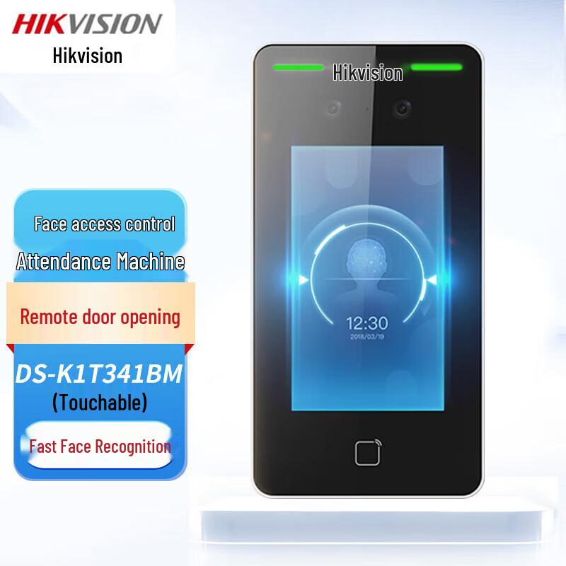 Hikvision Face Recognition Access Control Terminal