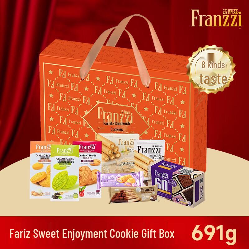 FaLiZi Assorted Cookie Gift Pack