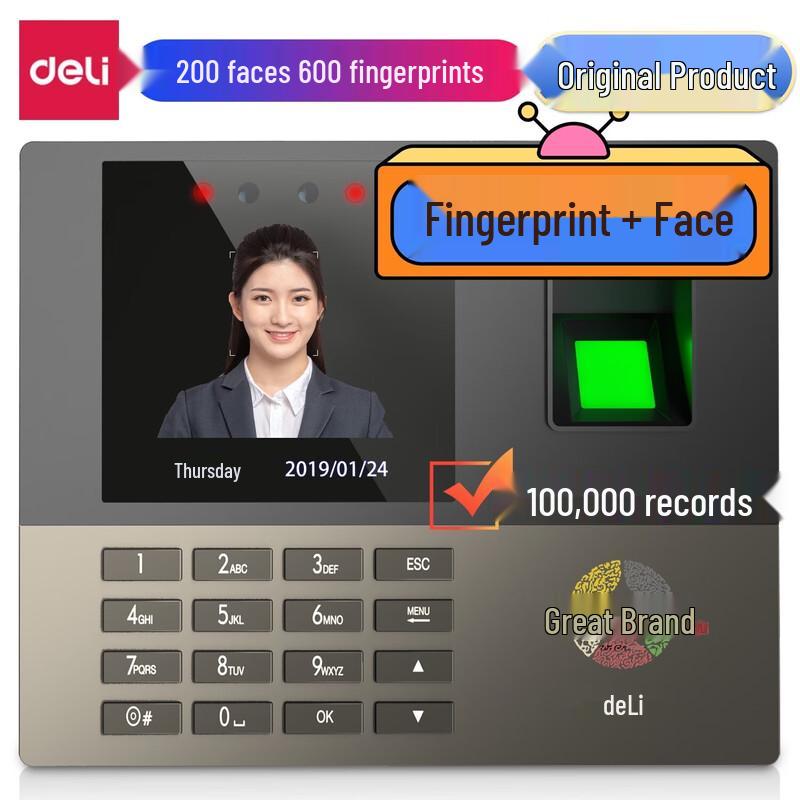 Deli 13888S Fingerprint Facial Recognition Time Attendance Machine