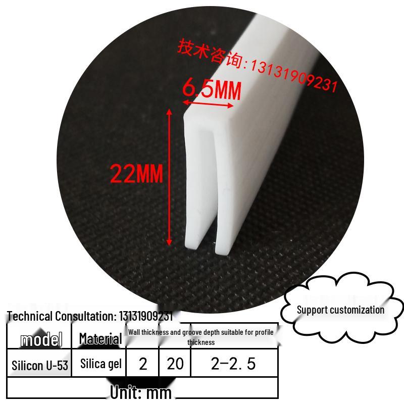 High-Temp Resistant Silicone U-Shaped Edge Seal Strip for Fiberglass Panel - Dustproof & Anti-Collision.