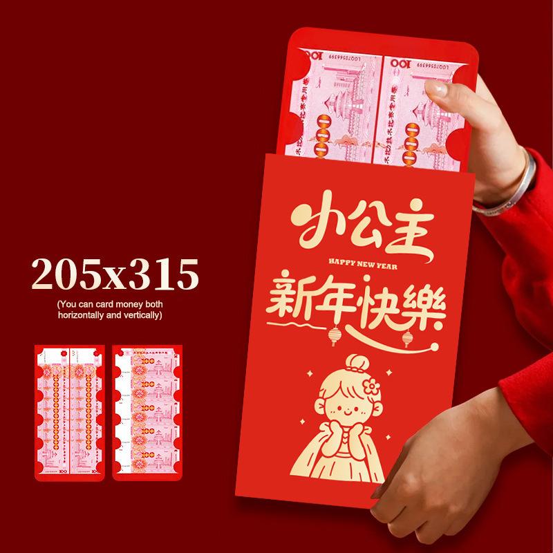 Creative Surprise Large Red Envelope Year Of The Horse Red Envelope Chinese Traditional Lucky Money Pouch 2026 Year Gifts