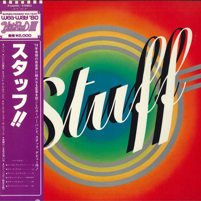 

LP Record STUFF - Stuff P6469W Warner Bros. Re 1981 Japan Obi Jazz Used