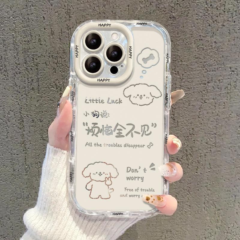 Applicable To Apple 14 Mobile Phone Case IPhone 15 Puppy Worries Are Gone 13 Mirror Transparent All-inclusive Lens Prevent Falling