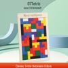 Wooden Educational Tetris Blocks - Early Childhood Tangram Puzzle Game
