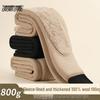 XueZhongFei 100% Wool Thermal Pants