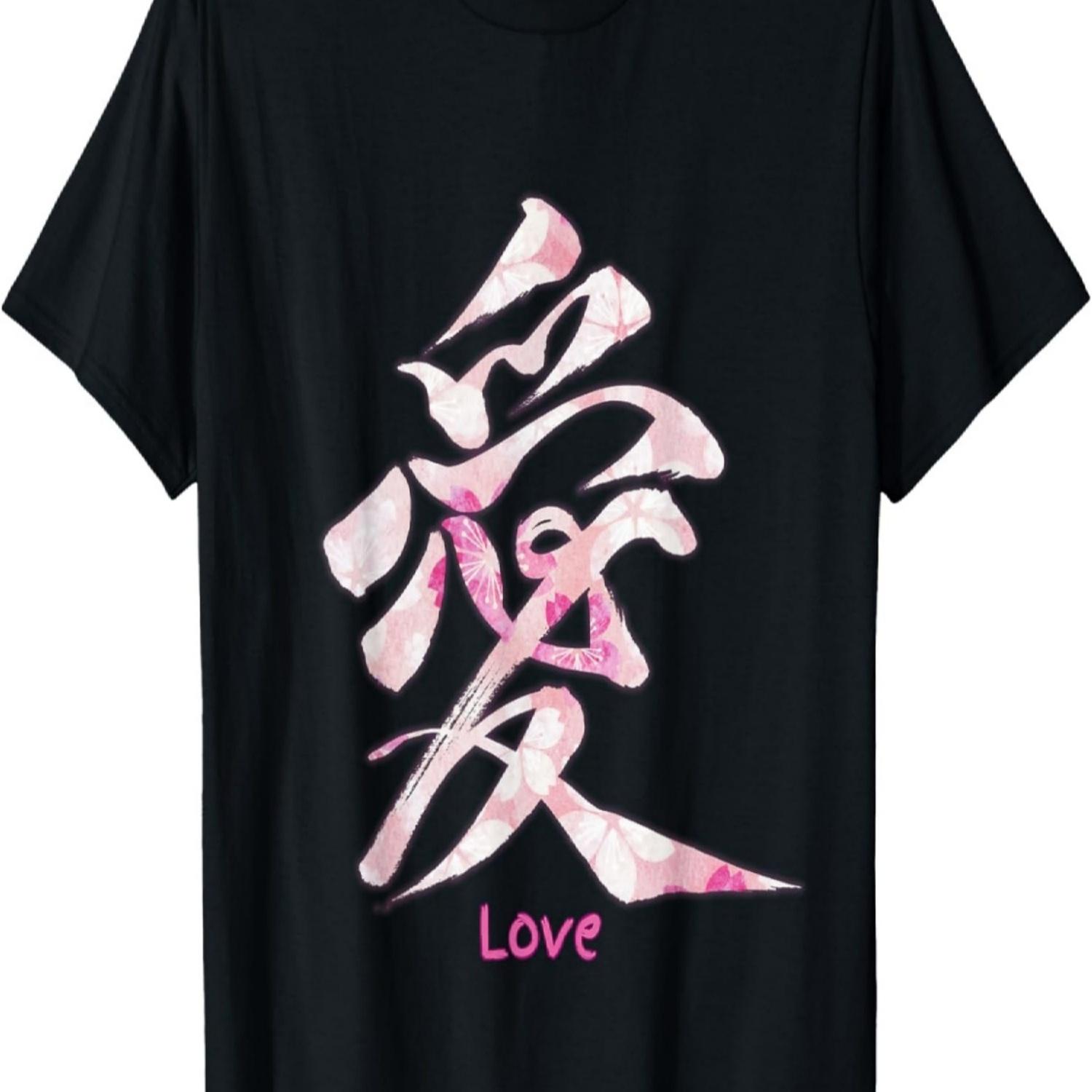 

Love in Kanji Calligraphy Cherry Blossoms T-Shirt S чёрный