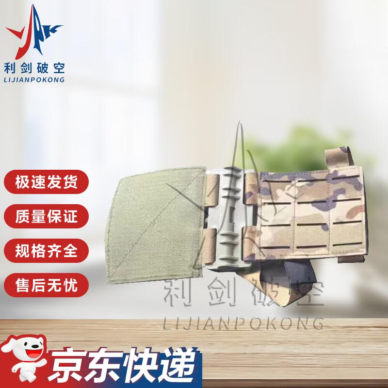 Tactical Quick Release Buckle