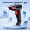 GEPAD W-160 Wireless Barcode Scanner