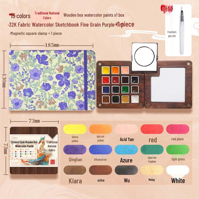 Feile Bird Chinese Style Wooden Box 15-Color Watercolor Set with Sanxingdui Dunhuang Solid Palette