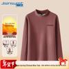 Men's Thickened Half-High Neck Long-Sleeve Base Shirt