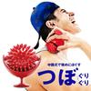 Tsuboguriguri La-VIE (Lavie) 3B-4704