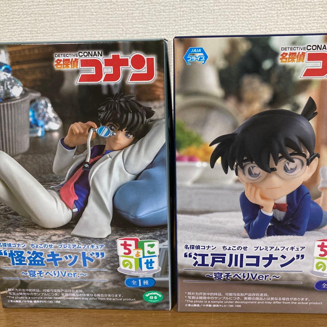 Unopened Detective Conan Choco Nese Figure Kid Phantom Thief Edogawa