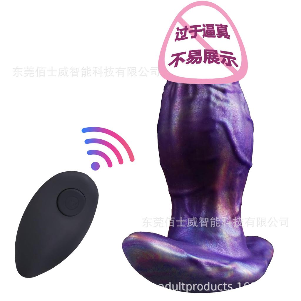 Vibration Shaped Dildo Wearable Outdoor Anal Plug Simulation Explosive Muscle Fist Training Anal Expansion SM Vibration Toy