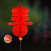 Foldable Honeycomb Lanterns Waterproof Spring Festival Pendant  Spring Festival