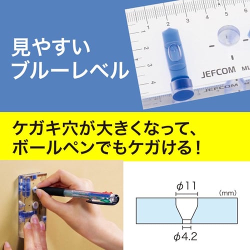 Jefcom Blue Level with 3 Magnets and Graduations, Excellent Visibility, 51 X 13 X 95 Mm, ML-2M-BL