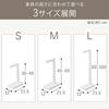 IRIS OHYAMA Stylish fall prevention rod that fits well into your interior, M size, set of 6 KTTB-M White