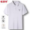 Hengyuanxiang Men's 100% Cotton Short-Sleeve Polo Shirt