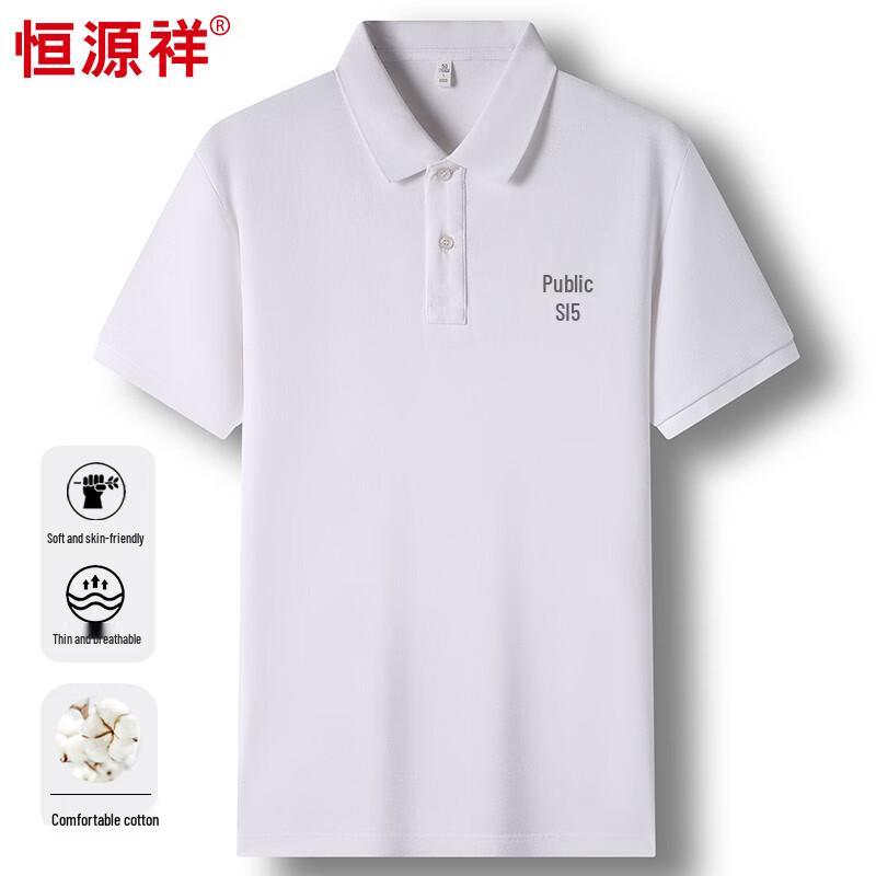 Hengyuanxiang Men's 100% Cotton Short-Sleeve Polo Shirt