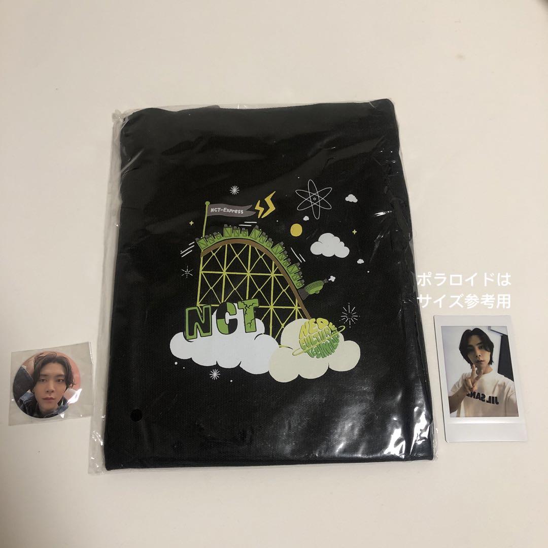 

[USED] nct127 Johnny Badge Everland Bag Cross Bag