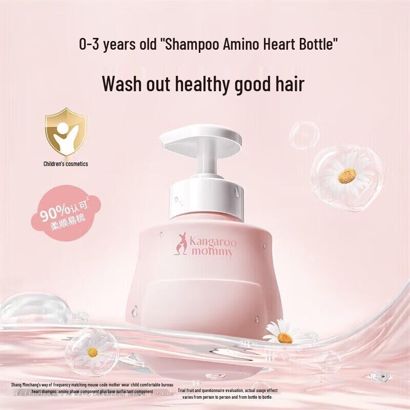 Kangaroo Mommy Silicone-Free Kids & Baby Shampoo