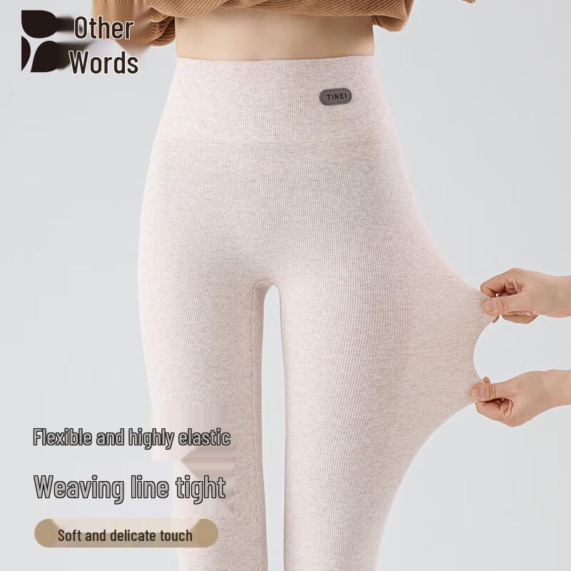 Women's Ribbed Cotton High-Waist No-Show Seam Leggings