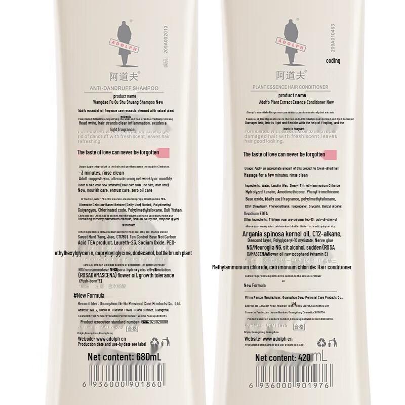 Adolph Anti-Dandruff Shampoo & Shower Gel Set