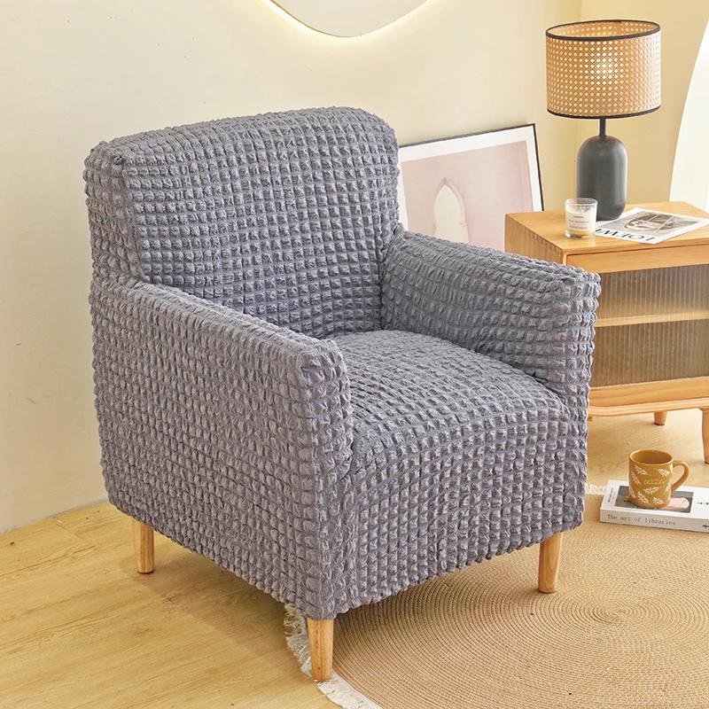 Bubble Grid Club Chair Cover Stretch Tub Bar Armchair Slipcovers Leisure Single Sofa Covers for Living Room Cafe Bar Counter