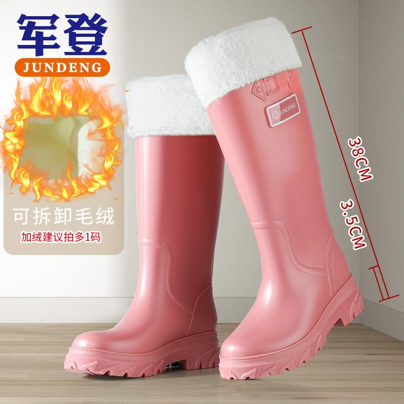Fashion Women's Tall Water Shoes Long Rain Boots Adult Non-slip Warm Women's Water Boots Velvet Waterproof Glue Shoes