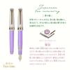 Sailor World Tea Time Slim Fountain Tea 14K Medium Pen, Ceremony, Nerikiri, Gold, Size, 11-2054-450