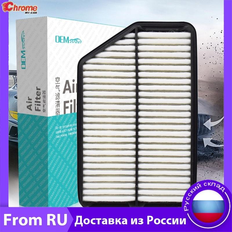 Engine Air Filter Cabin For Hyundai Tucson ix35 ix LM 2010 - 2015 For Kia Sportage SL 2011 - 2016 1.6 1.7 2.0 2.4 28113-2S000